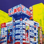 Tokyo Akihabara Pop (n°2) (60 x 80 cm) - 08/2021