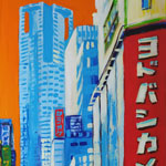 Tokyo Shinjuku (n°7) (30 x 60 cm) - 02/2022